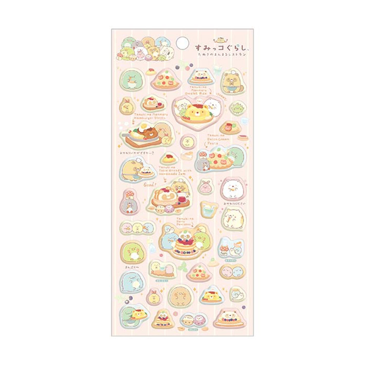 Sumikko Gurashi | Le Restaurant Rond des Ratons Laveurs | Autocollants Gonflés Style B (Rose)