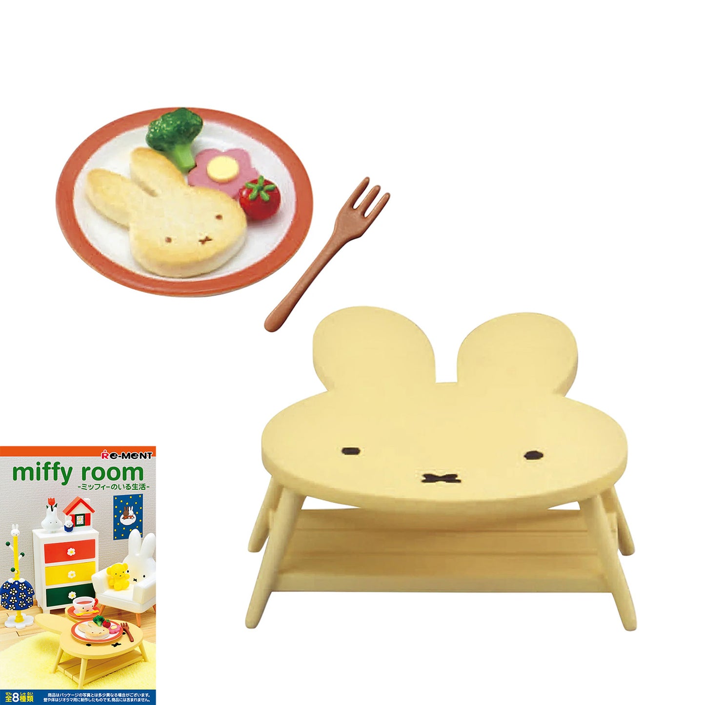 Miffy | Re-ment | Miffy Room | Breakfast Scenary Figure