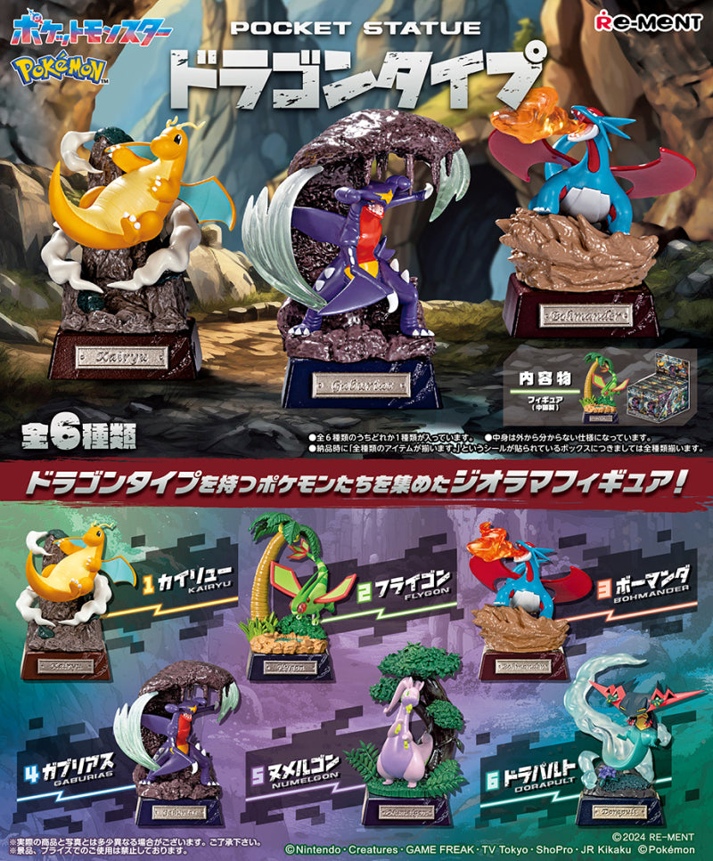 Pokémon | Re-ment | Pocket Statue: Dragon Type | Salamence Scenery Figure