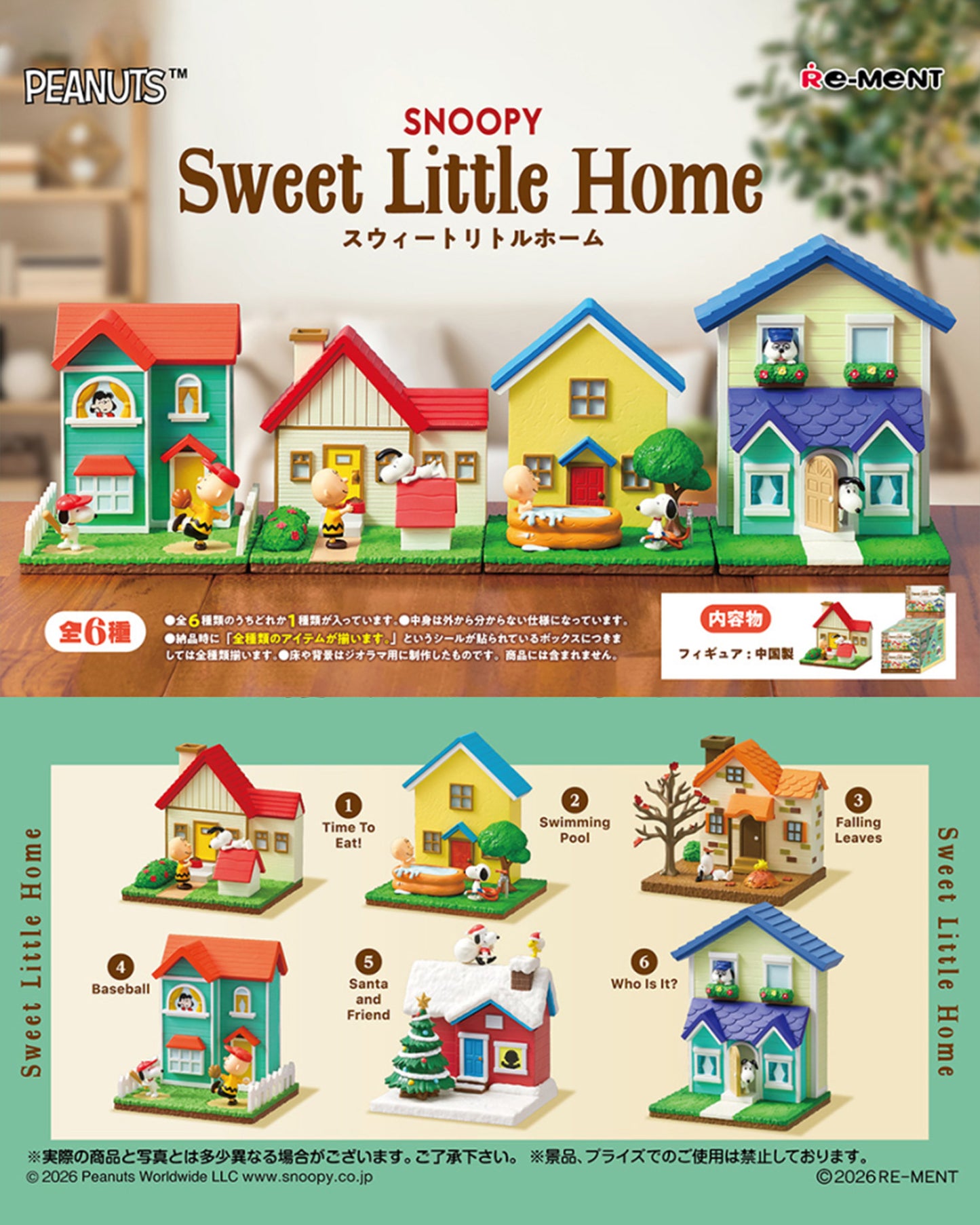 Snoopy | Re-ment | Sweet Little Home | Santa and Friends Scenery Figure