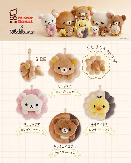 Rilakkuma | Mister Donut | Korilakkuma (Pon de Strawberry) Keychain Mini Plush
