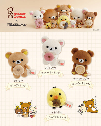Rilakkuma | Mister Donut | Chairoikoguma (Angel Cream) Tenori Mini Plush