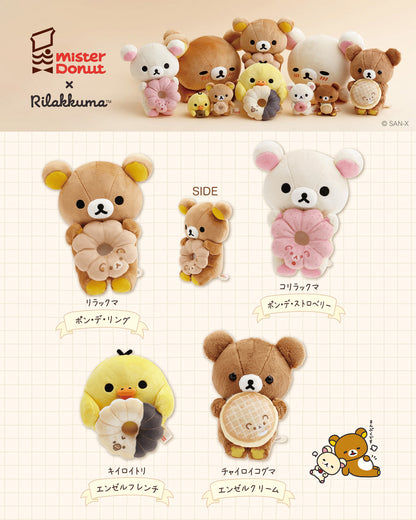 Rilakkuma | Mister Donut | Rilakkuma (Pon de Ring) Small Plush
