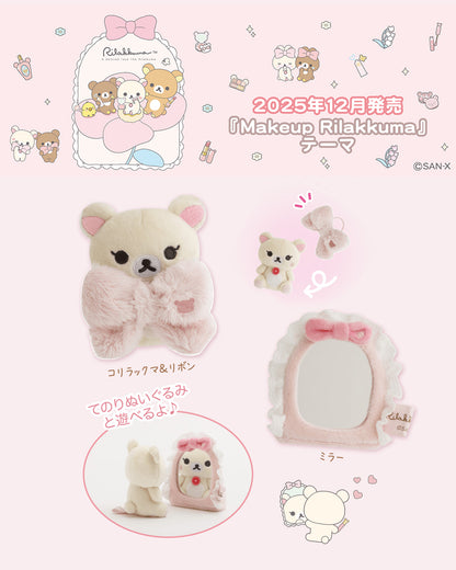 PRE-ORDER | Rilakkuma | Makeup Rilakkuma | Korilakkuma & Mirror Tenori Mini Plush Set