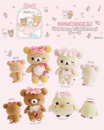 PRE-ORDER | Rilakkuma | Makeup Rilakkuma | Kiiroitori Small Plush