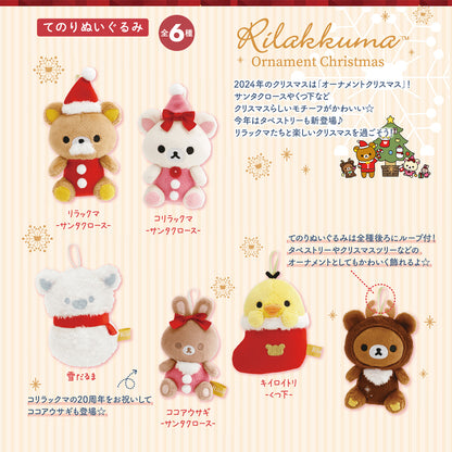 Rilakkuma | Christmas 2024 | Cocoa Rabbit (Santa) Ornament Tenori Mini Plush