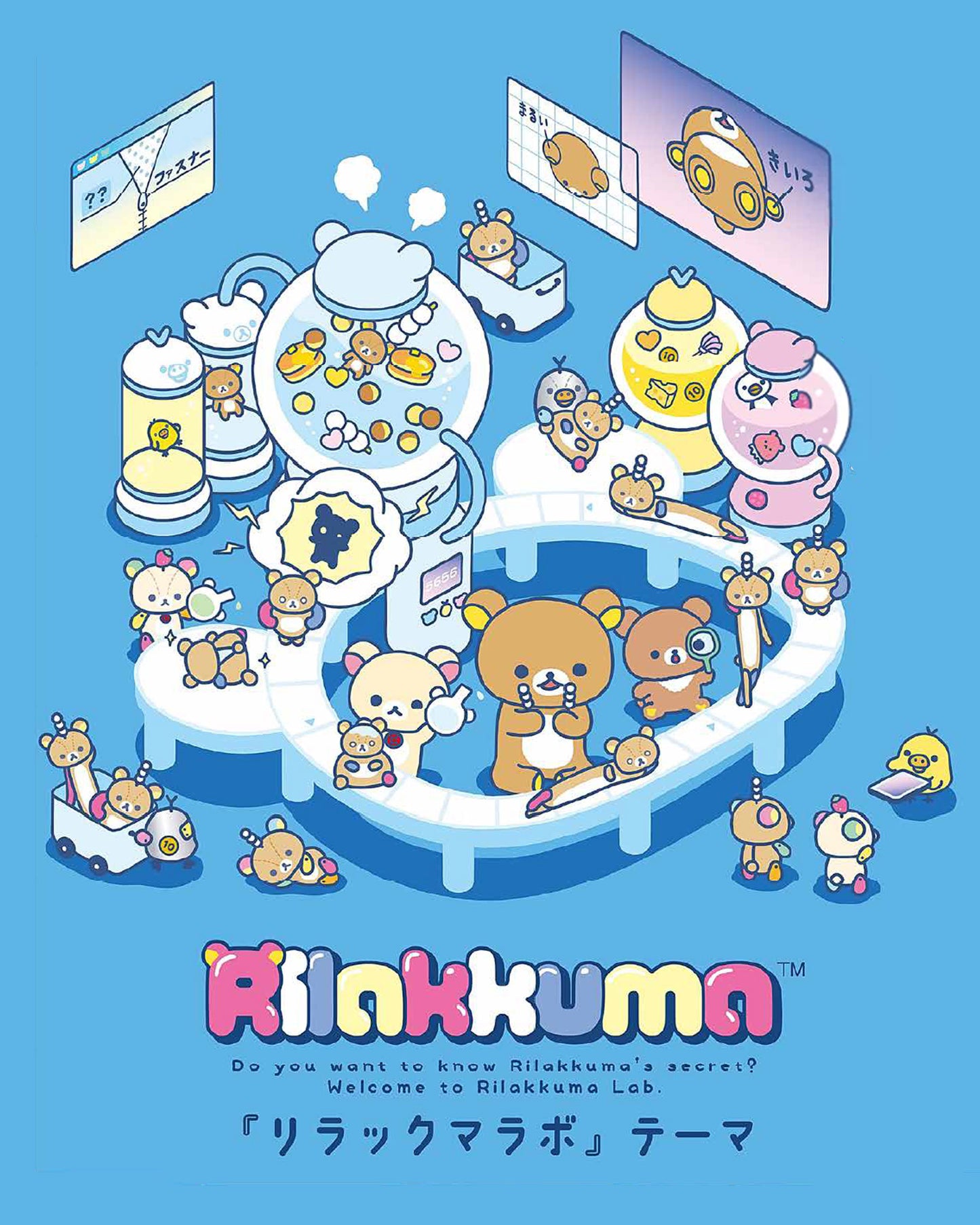 PRE-ORDER | Rilakkuma | Rilakkuma Lab | Rilakkuma Pull String Vibrating Plush