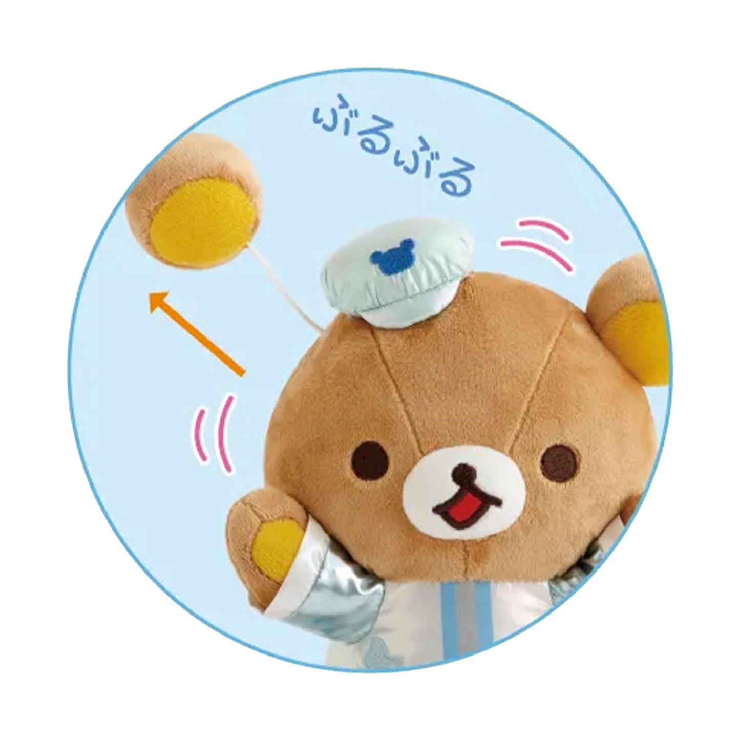 PRE-ORDER | Rilakkuma | Rilakkuma Lab | Rilakkuma Pull String Vibrating Plush
