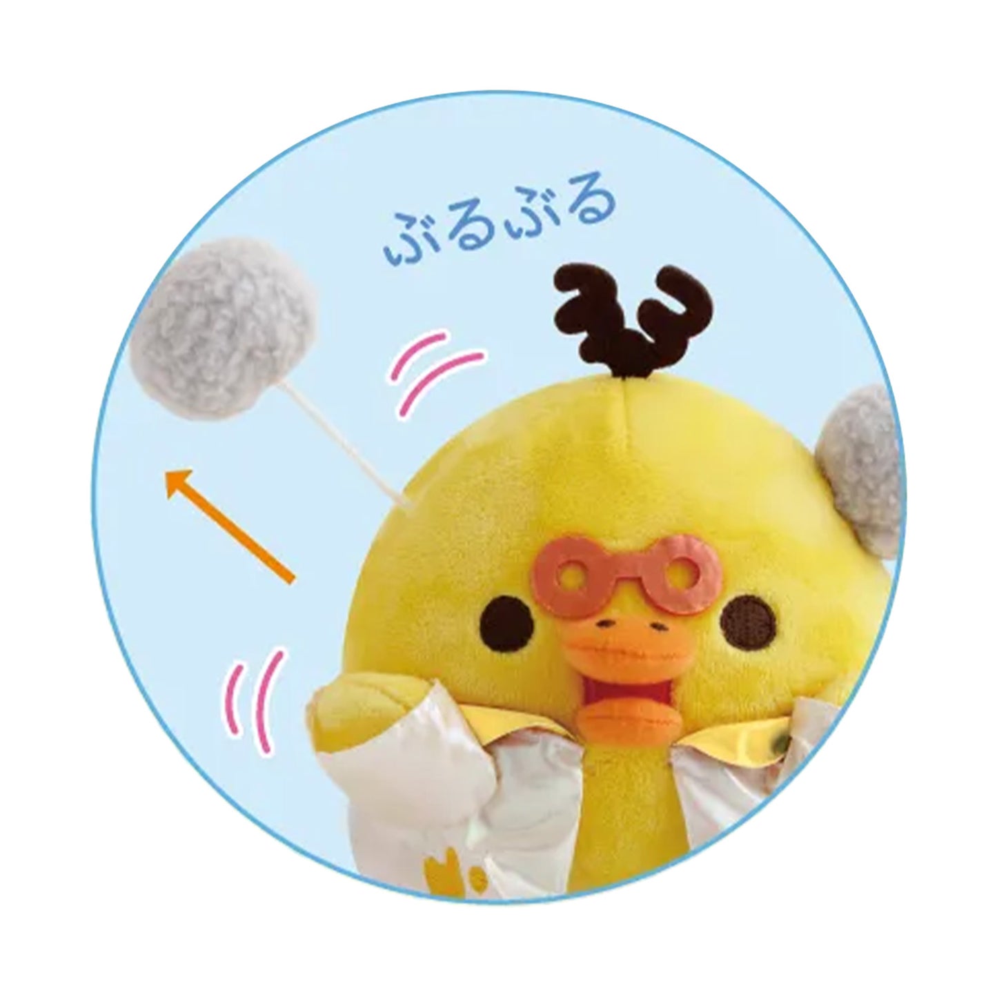 PRE-ORDER | Rilakkuma | Rilakkuma Lab | Kiiroitori Pull String Vibrating Small Plush
