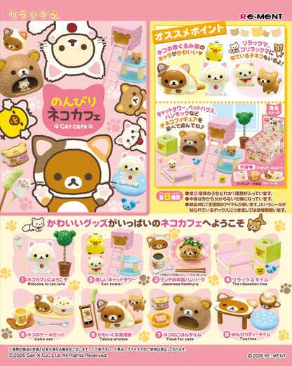 Rilakkuma | Re-ment | Relaxing Cat Cafe | Cake Set Scenary Figure