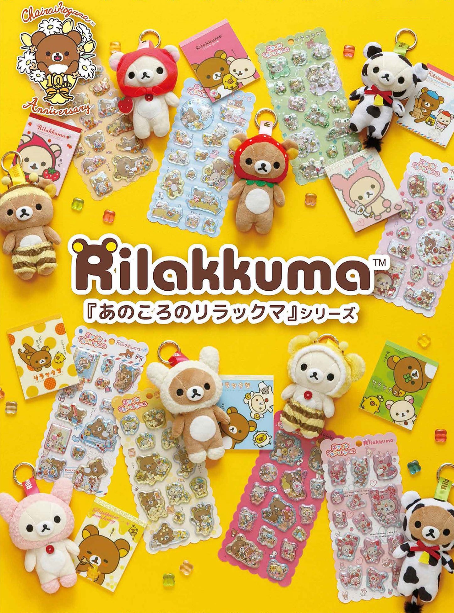 PRE-ORDER | Rilakkuma | Back in the Day | Rilakkuma (Strawberry) Mascot Small Plush