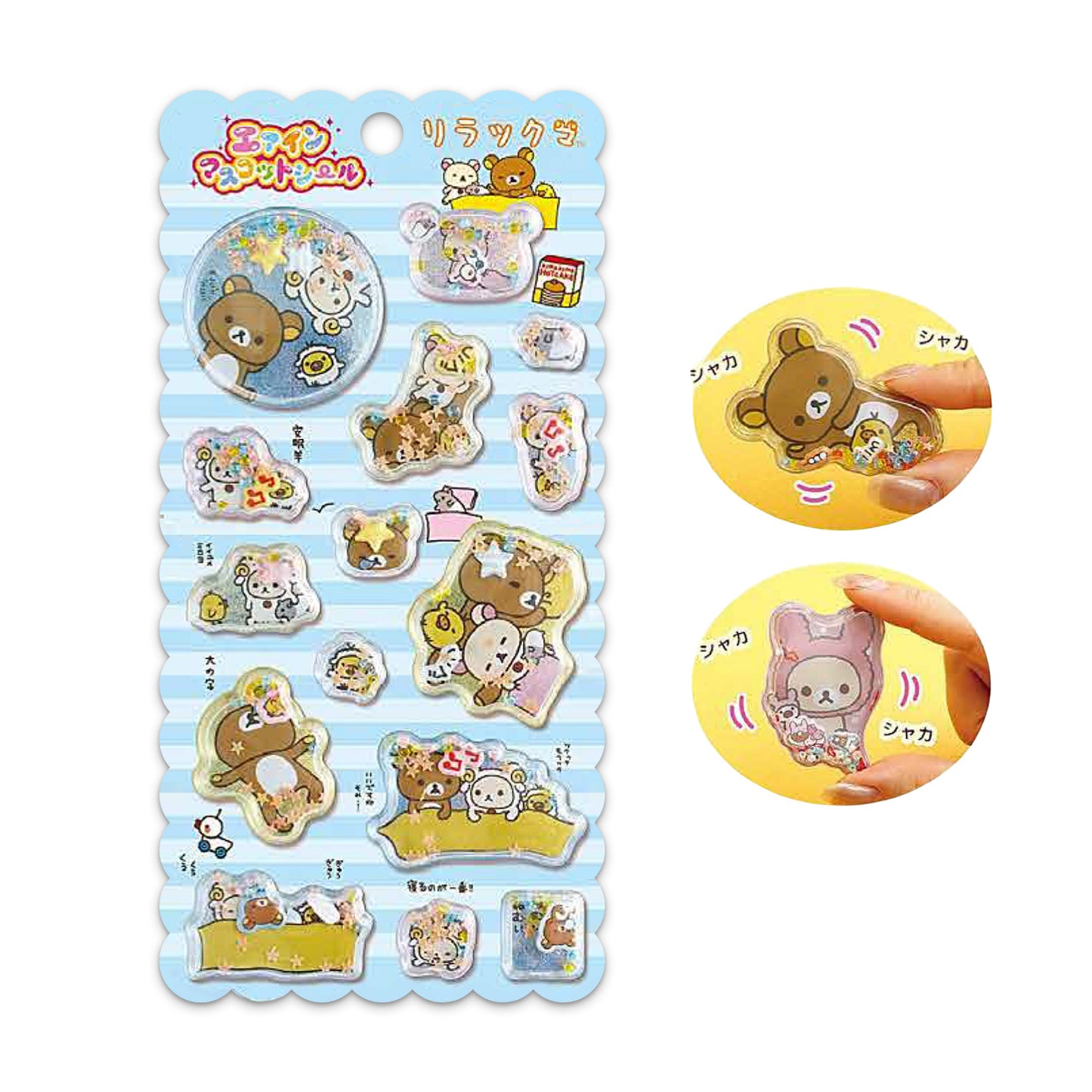 PRE-ORDER | Rilakkuma | Back in the Day | Rilakkuma (Good Night) 3D Shaka Stickers