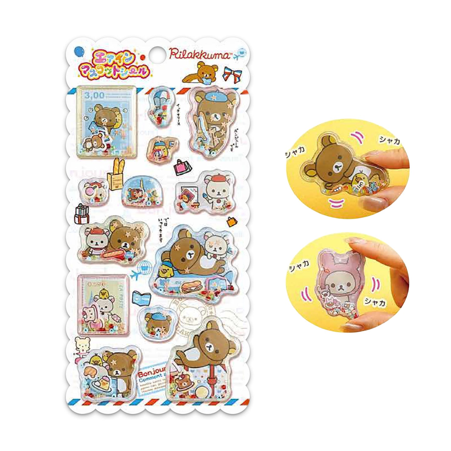 PRE-ORDER | Rilakkuma | Back in the Day | Rilakkuma (Bonjour Rilakkuma) 3D Shaka Stickers