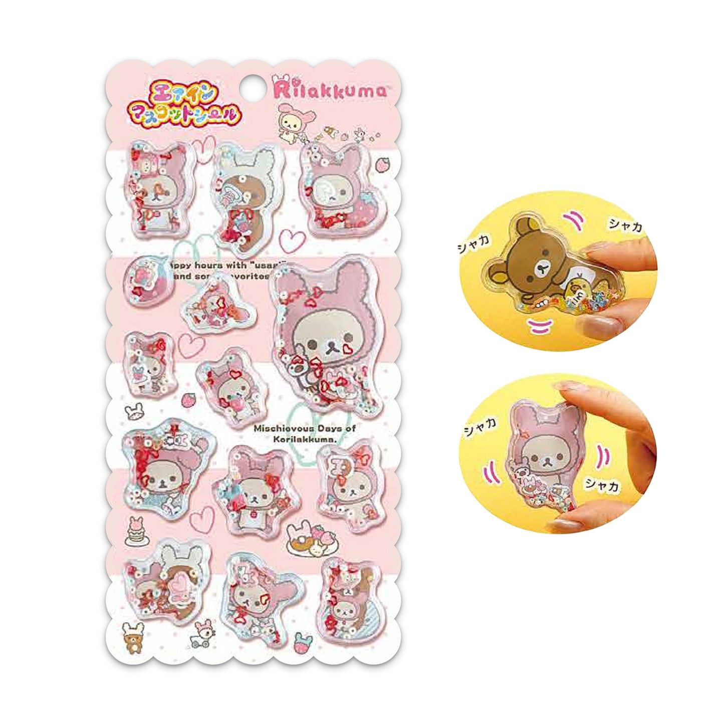 PRE-ORDER | Rilakkuma | Back in the Day | Rilakkuma (Play with Rabbits) 3D Shaka Stickers