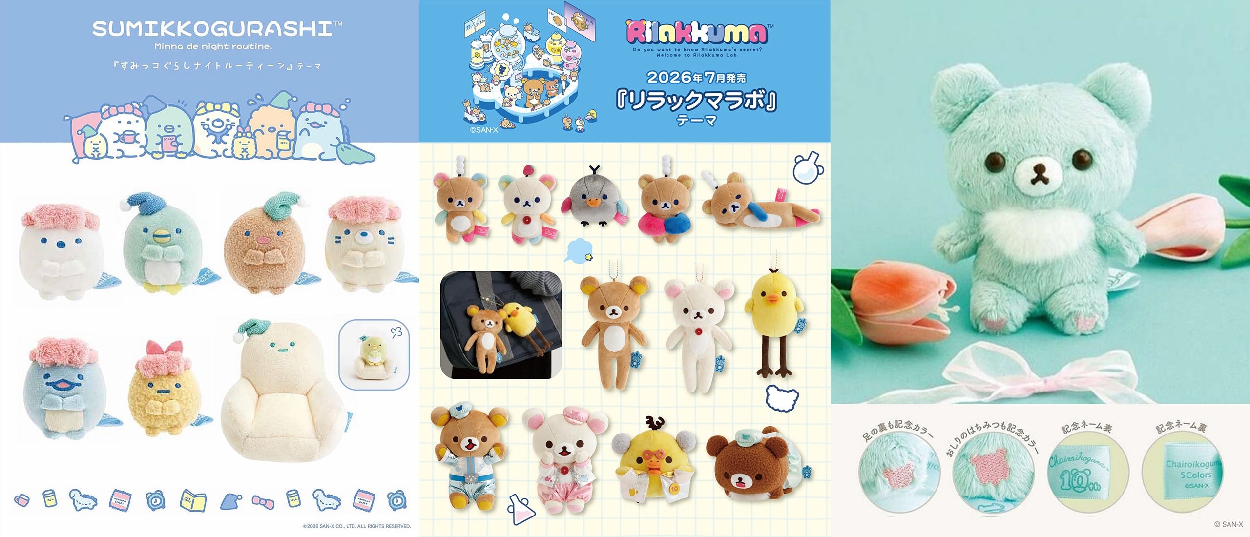 MSClaw25: Authentic Japanese Character Collectibles