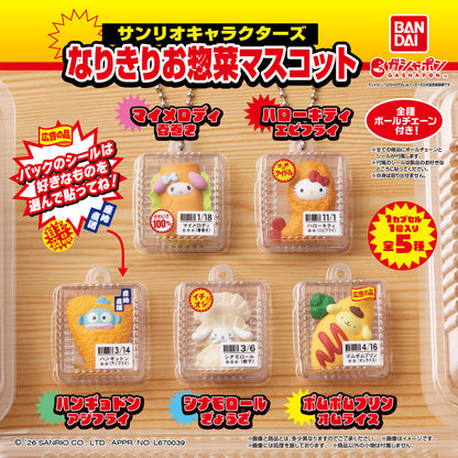Sanrio | Delicatessen | Pompompurin (Omelet Rice) Keychain Figure
