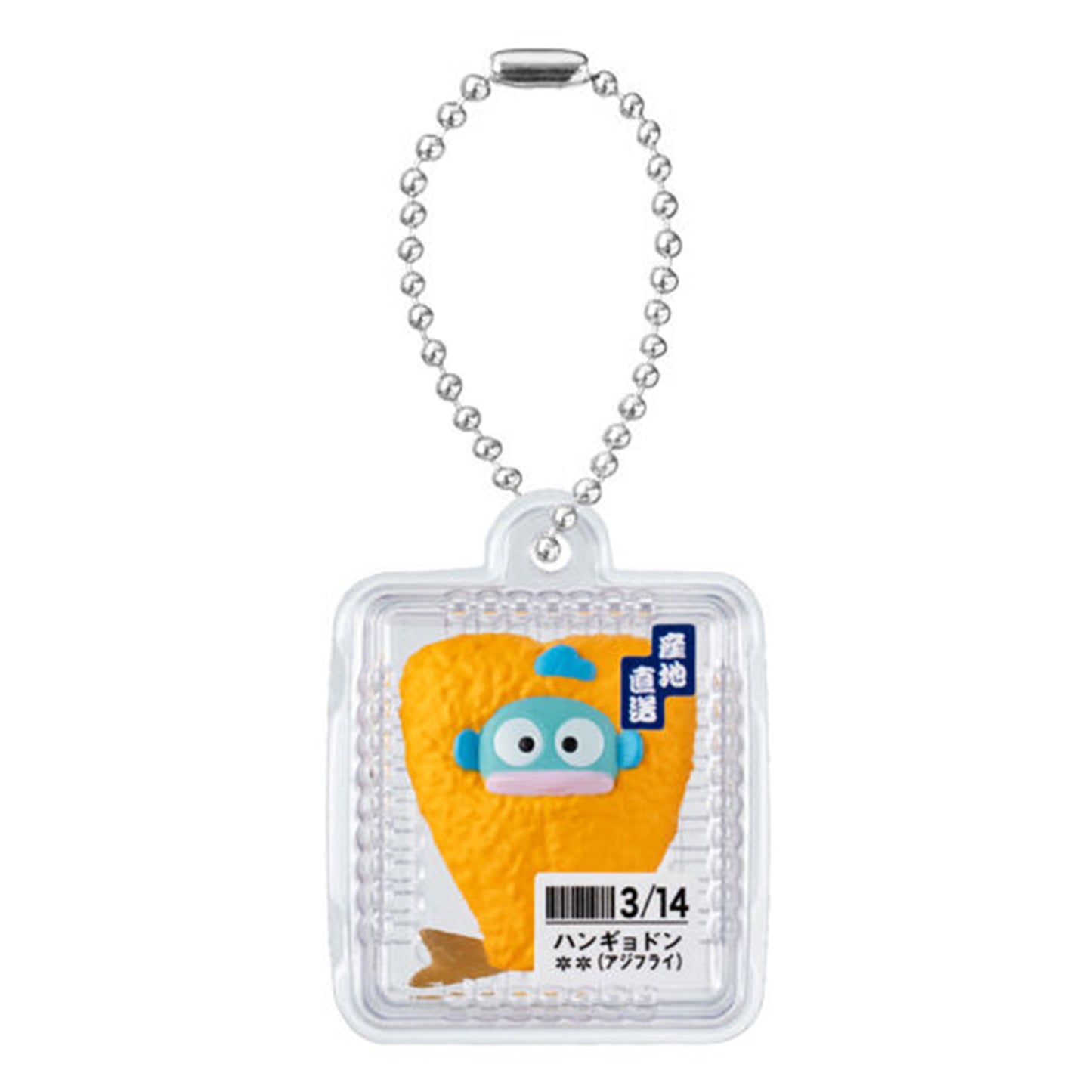 Sanrio | Delicatessen | Hangyodon (Fried Fish) Keychain Figure