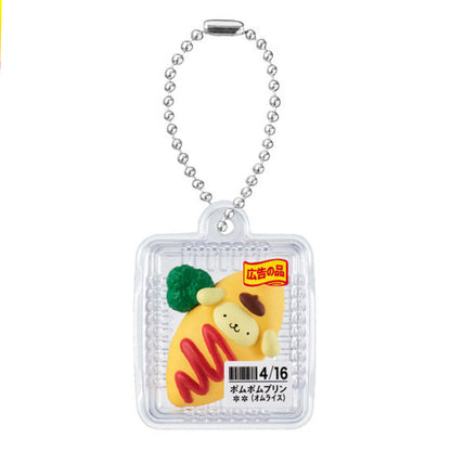 Sanrio | Delicatessen | Pompompurin (Omelet Rice) Keychain Figure