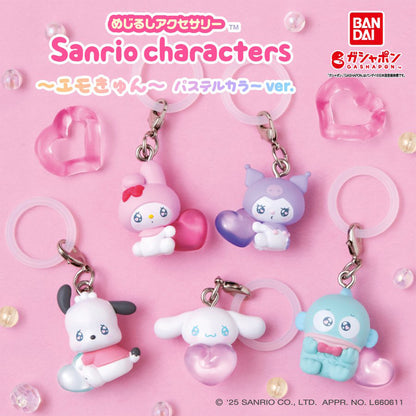 Sanrio | Emo Kyun Personal Marker: Pastel Color | Hangyodon (Heart) Keychain Figure