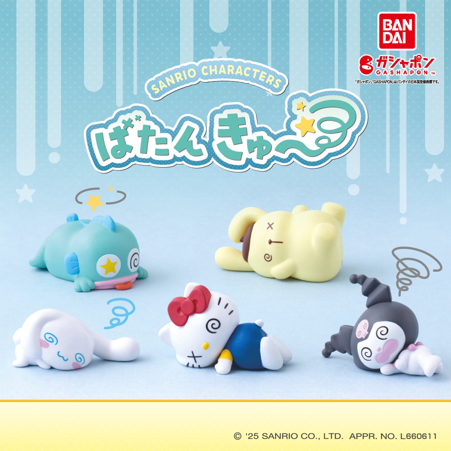 Sanrio | Batankyu Fallen Down | Kuromi Fainted Figure