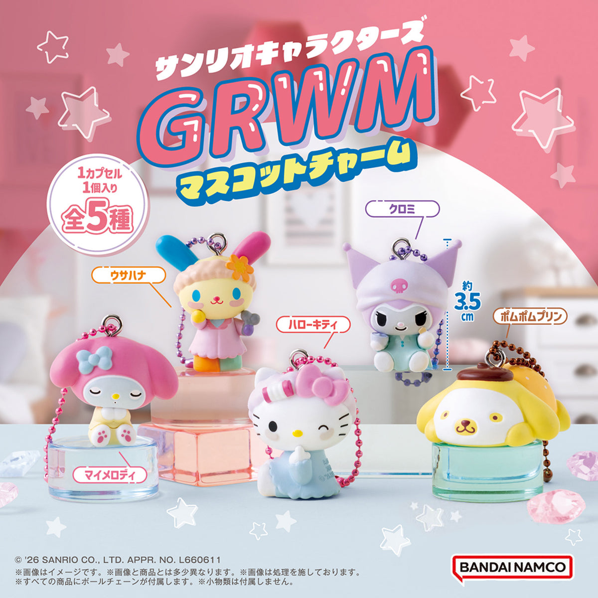 Sanrio | GRWM Mascot Charm | Hello Kitty Keychain Figure