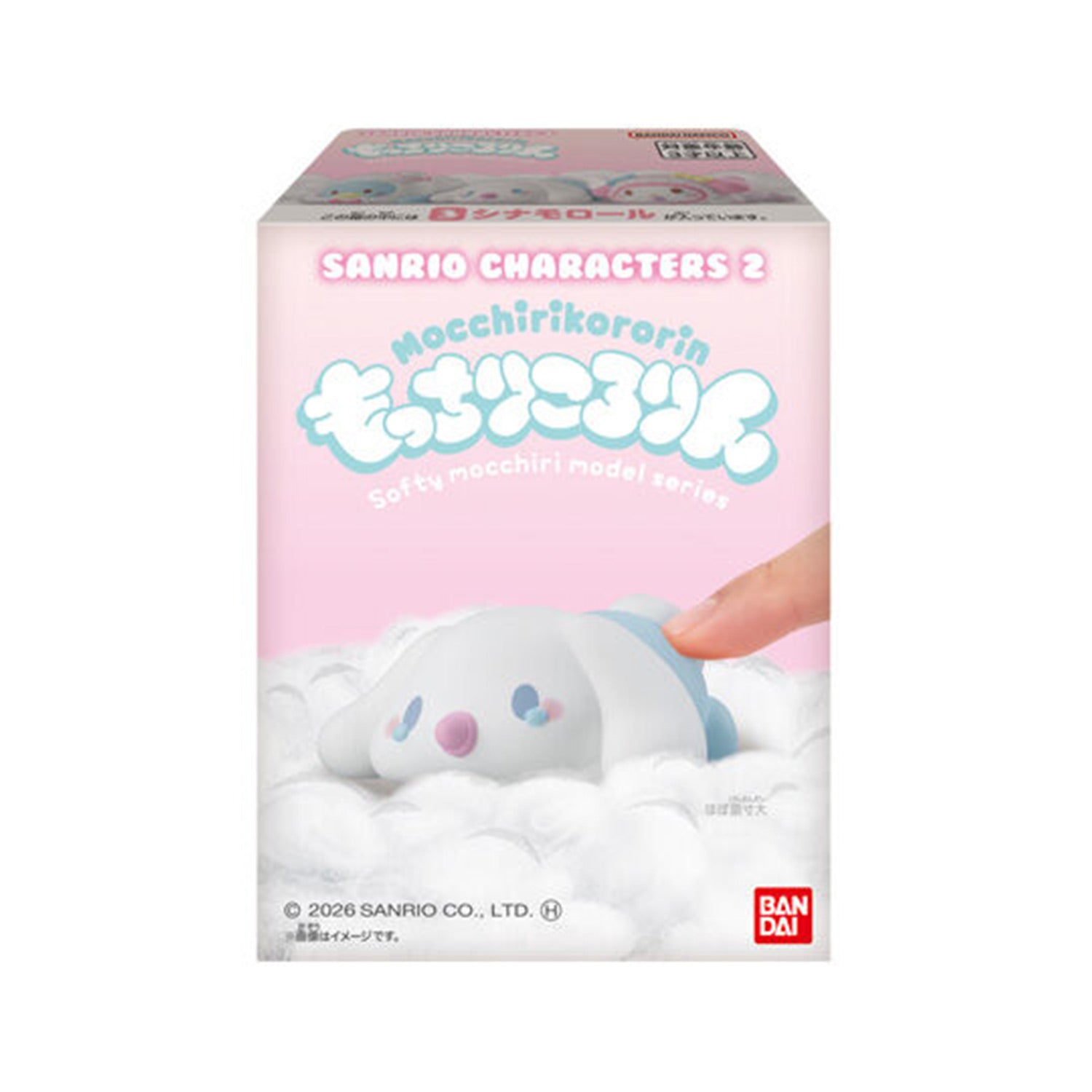 Sanrio – MSClaw25
