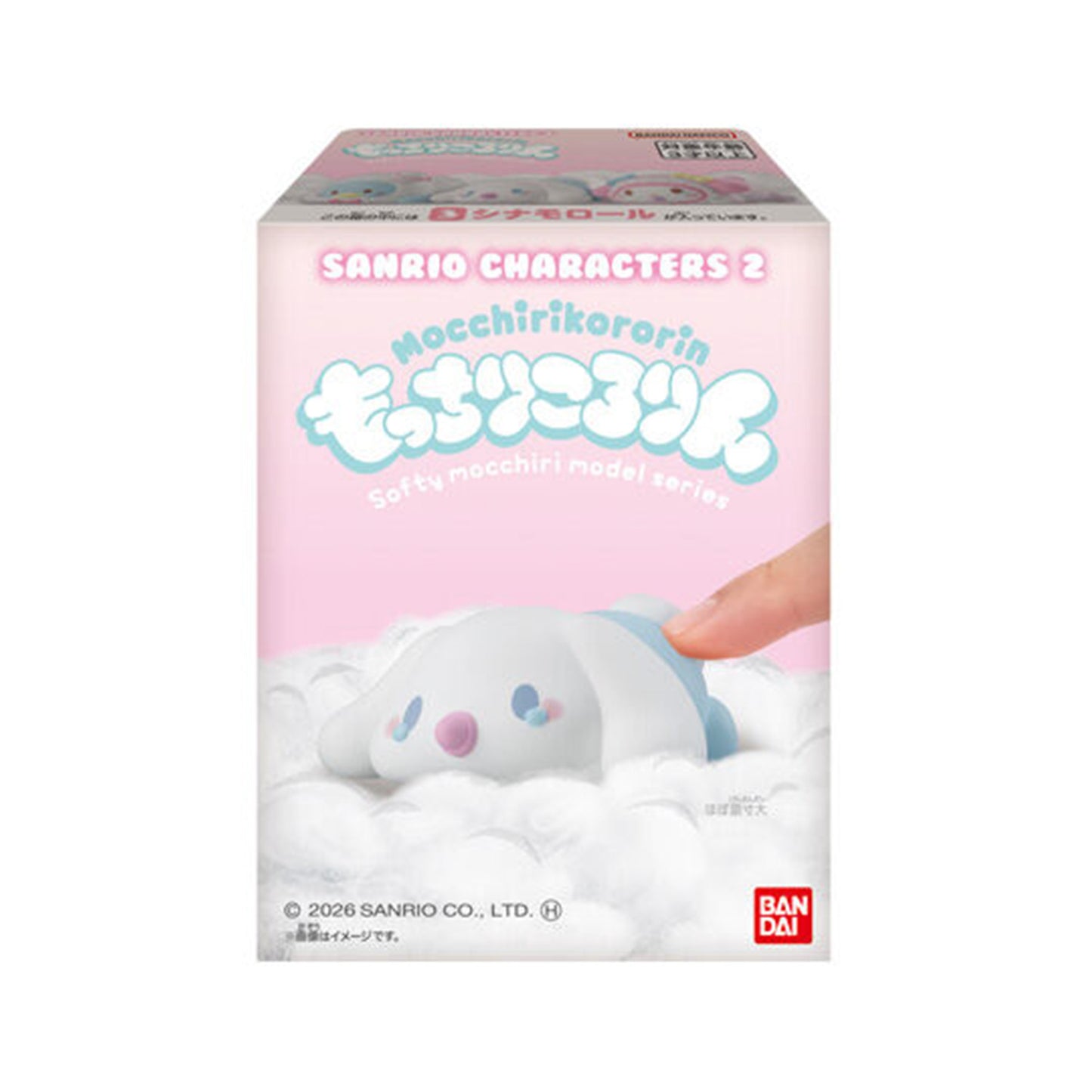 Sanrio | Mocchiri Kororin 2 | Cinnamoroll Baby Laying Vinyl Figure