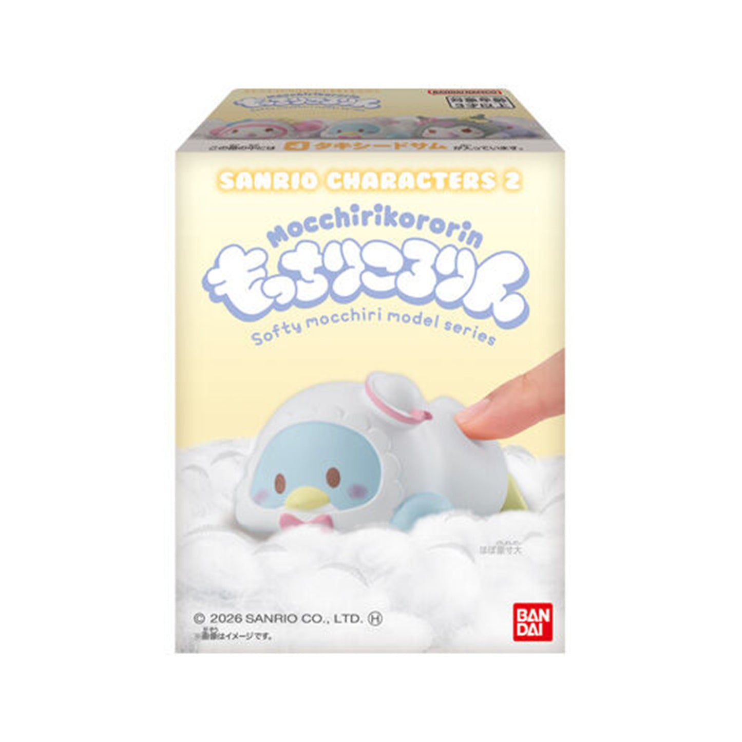 Sanrio | Mocchiri Kororin 2 | Tuxedo Sam Baby Laying Vinyl Figure