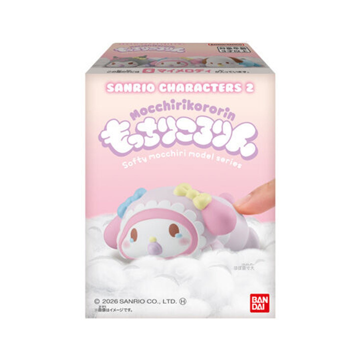 Sanrio | Mocchiri Kororin 2 | My Melody Baby Laying Vinyl Figure
