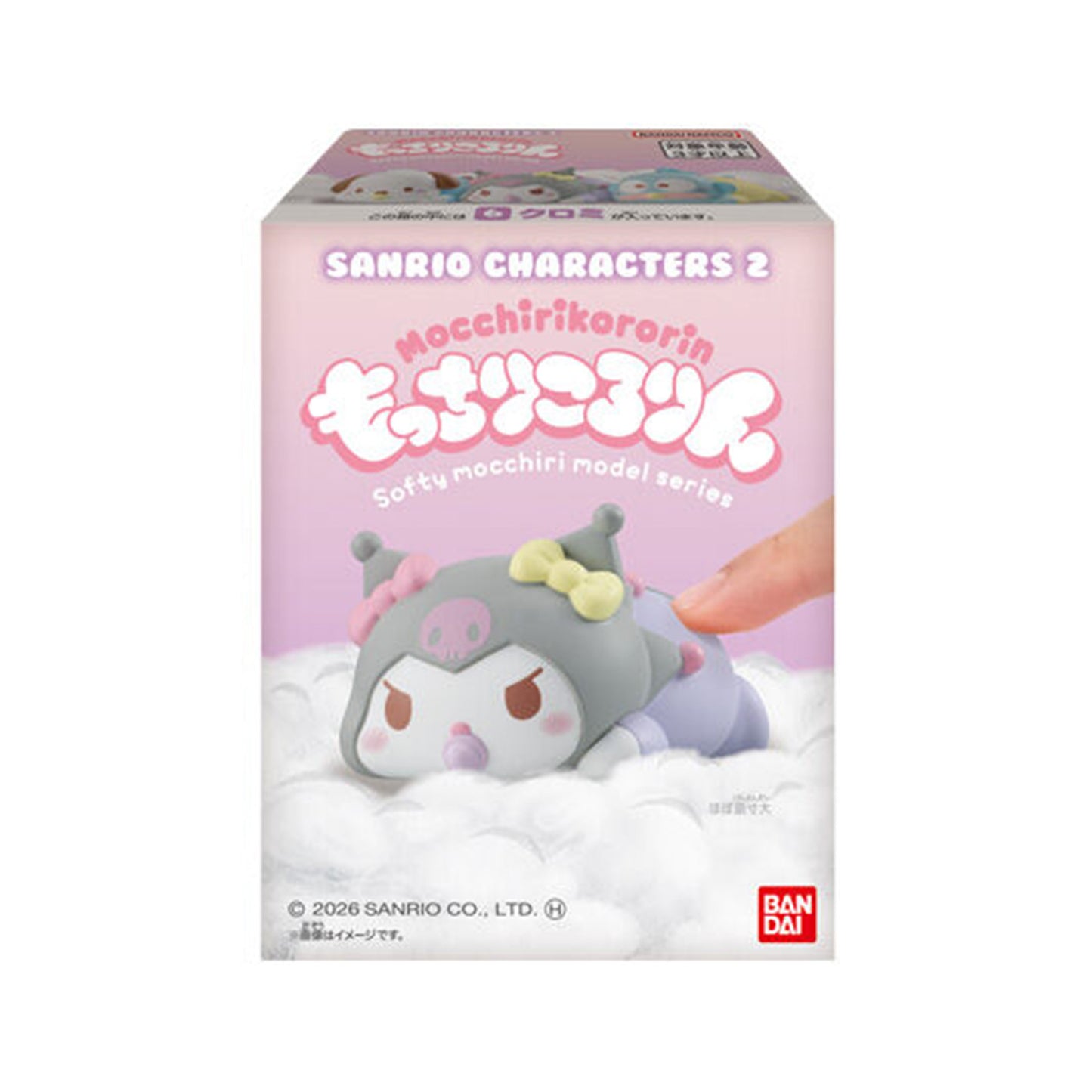 Sanrio | Mocchiri Kororin 2 | Pochacco Baby Laying Vinyl Figure
