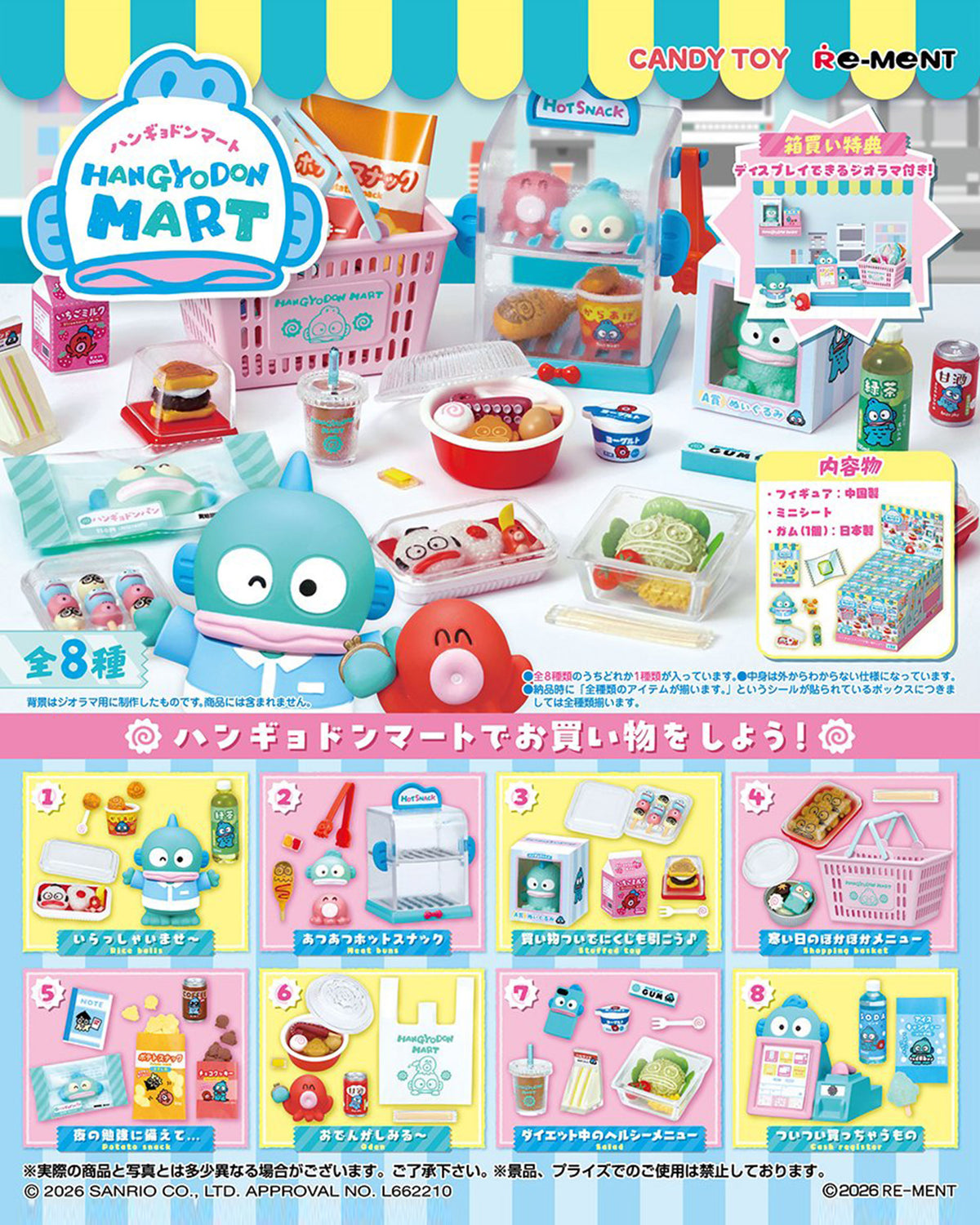 Sanrio | Re-ment | Hangyodon Mart | Potato Snack Scenary Figure