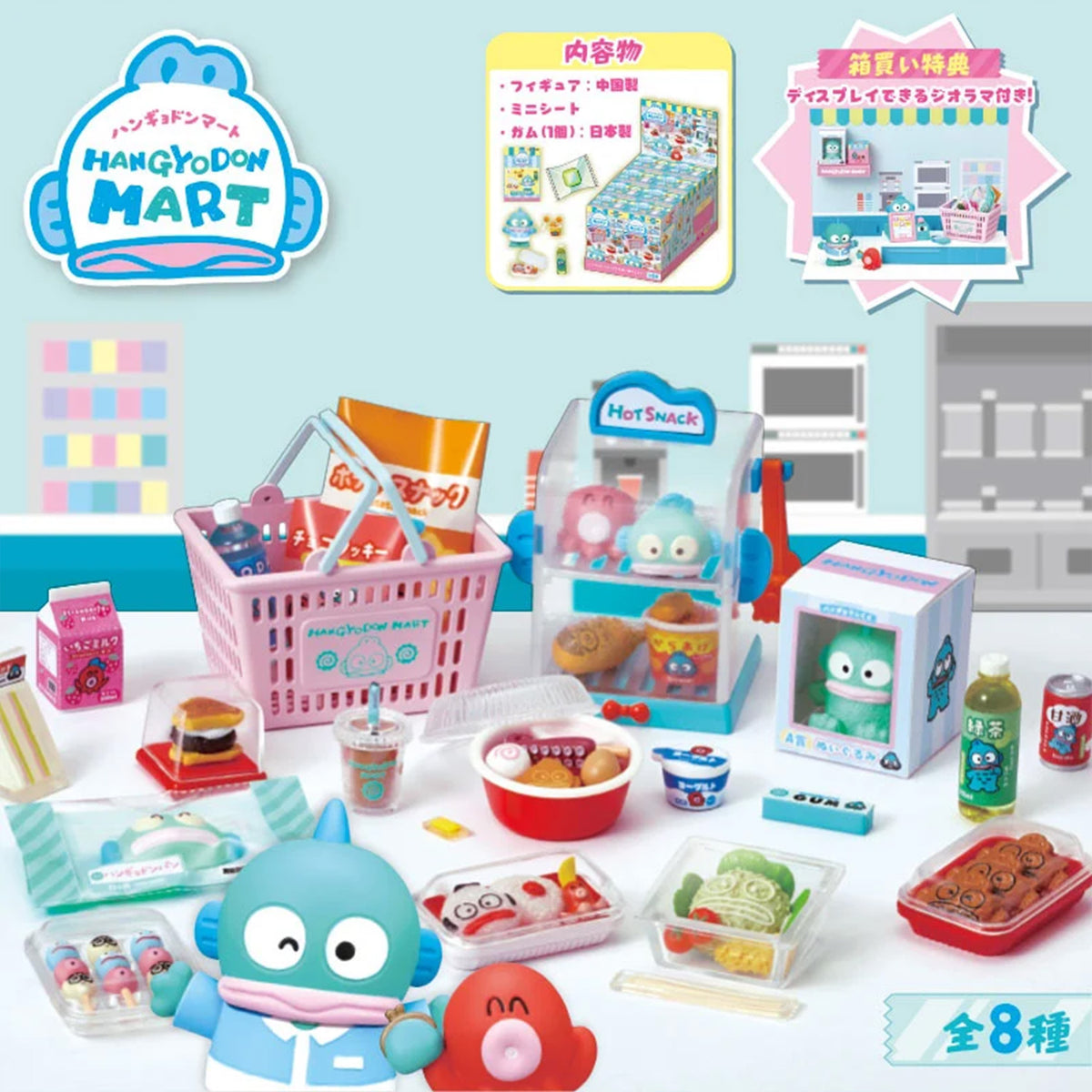 Sanrio | Re-ment | Hangyodon Mart | Potato Snack Scenary Figure
