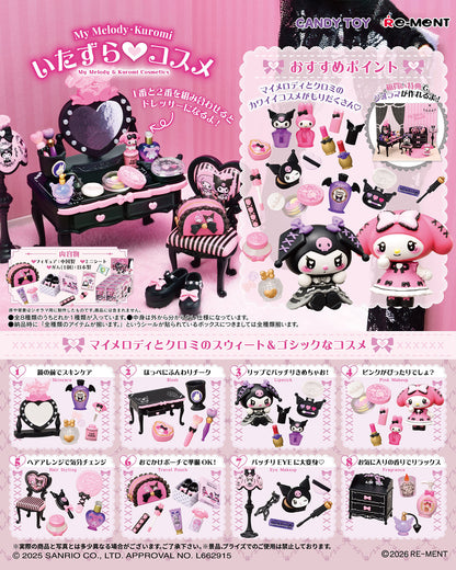 Sanrio | Re-ment | My Melody & Kuromi Cosmetics | Blush Scenary Figure