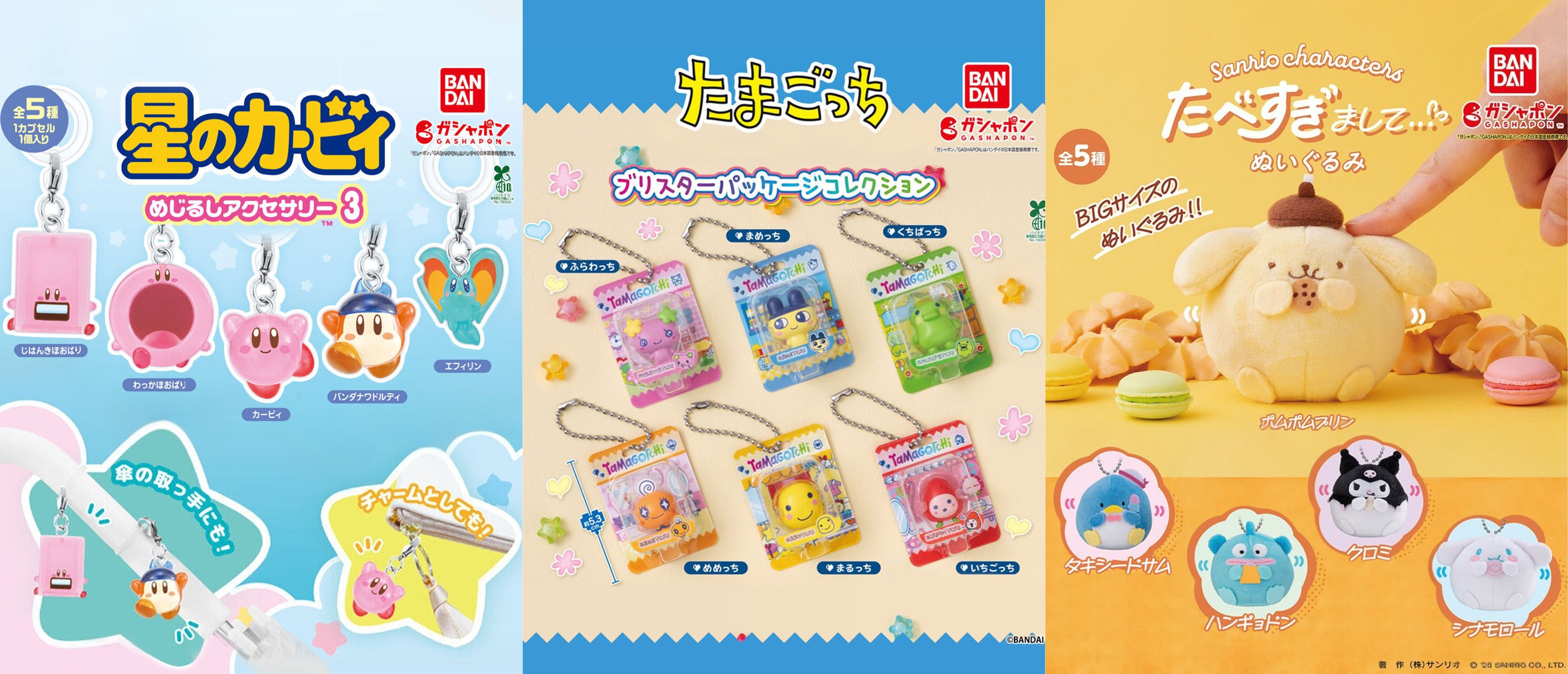 MSClaw25: Authentic Japanese Character Collectibles
