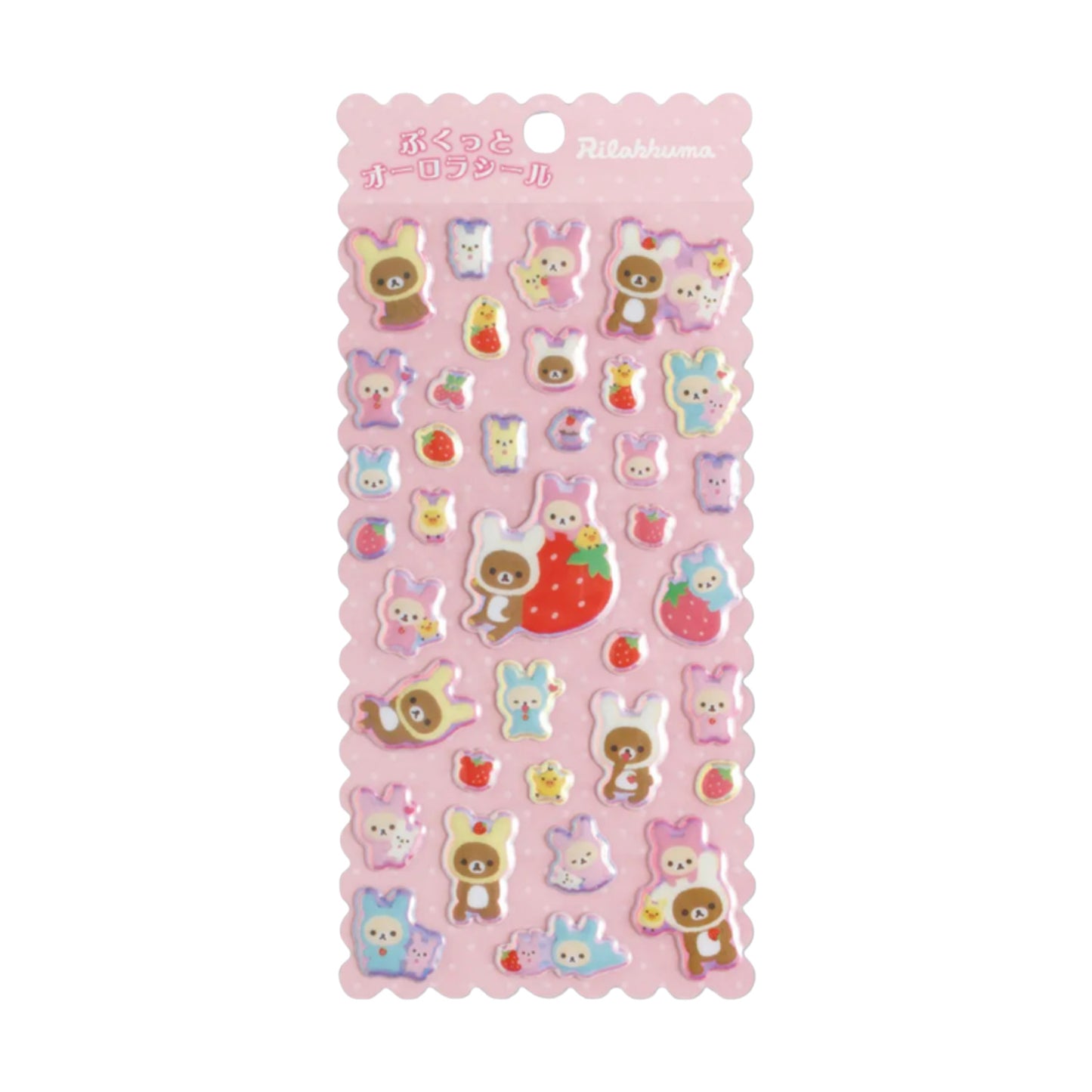PRE-ORDER | Pukutto Aurora Seal | Rilakkuma Pink Puffy Stickers