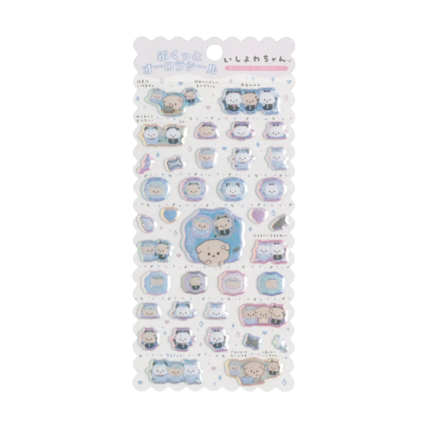 PRE-ORDER | Pukutto Aurora Seal | Ishiyowa-chan Puffy Stickers