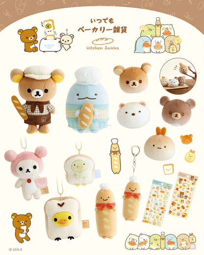 PRE-ORDER | Sumikko Gurashi | Kitchen Zakka | Bread Manager Mascot Mini Plush