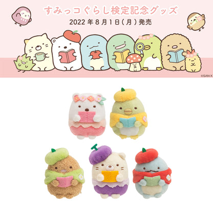 Sumikko Gurashi | Sumikko Test: Forest Library  | Ebifurai no Shippo Tenori Mini Plush | Book Fair Limited