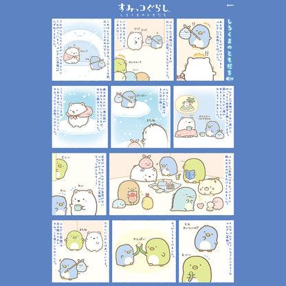 Sumikko Gurashi | Shirokuma's Friends | Tokage (Penguin) Mochi Keychain Tenori Mini Plush