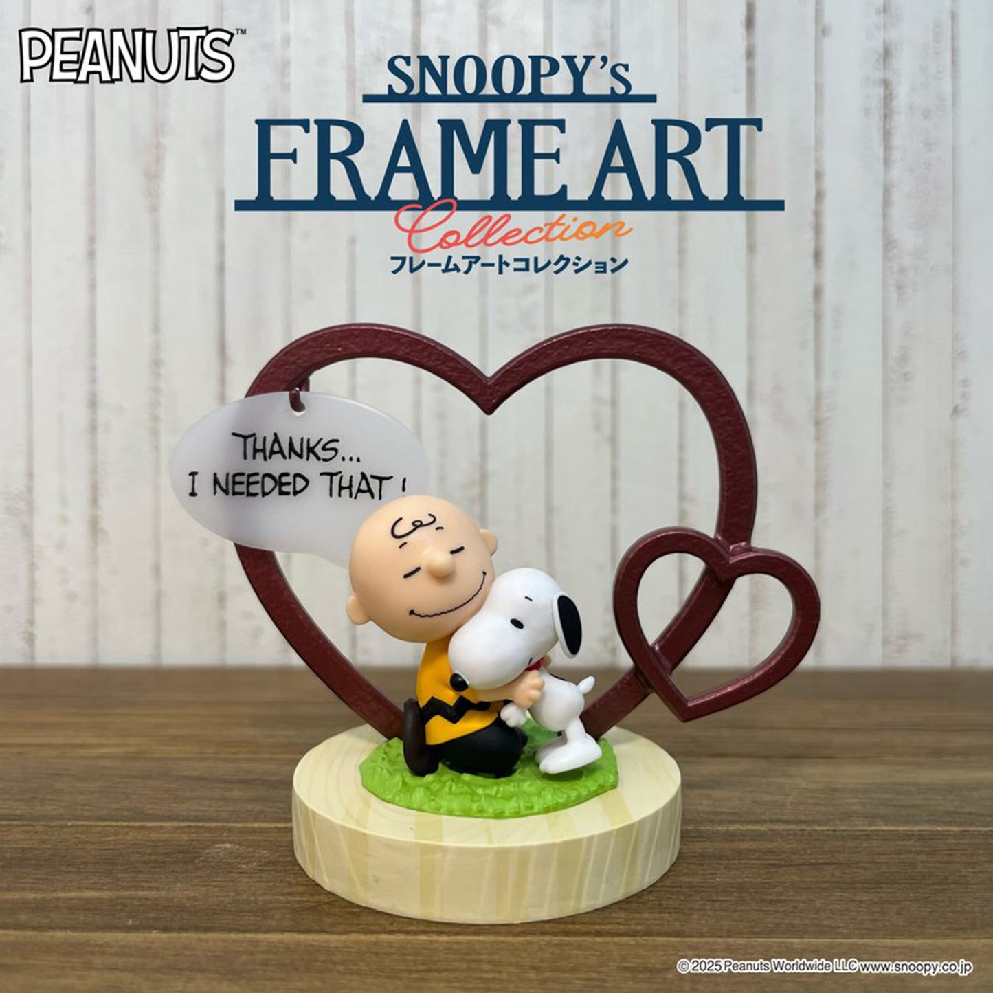 Snoopy | Re-ment | Frame Art Collection | Heart Scenery Figure