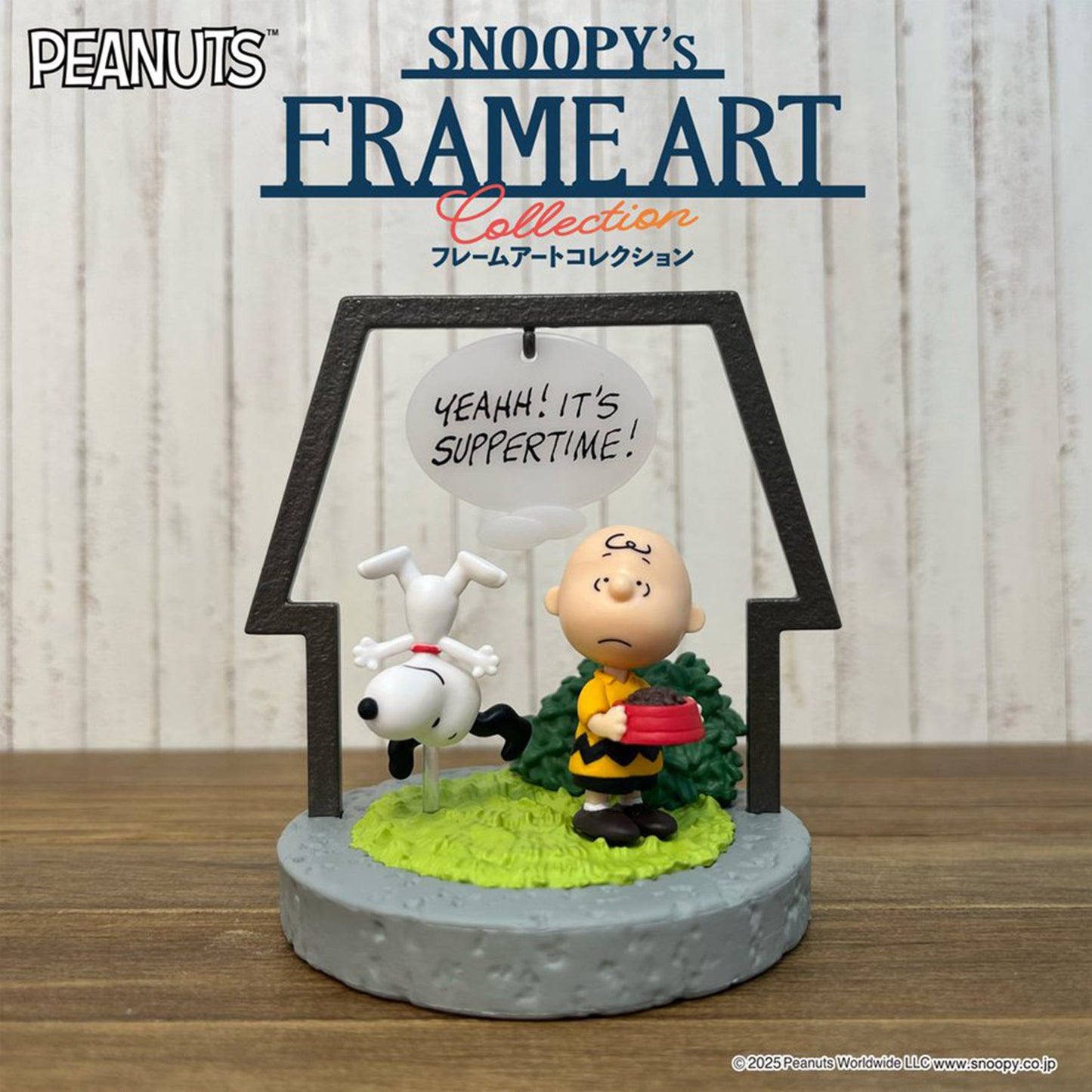Snoopy | Re-ment | Frame Art Collection | House Scenery Figure