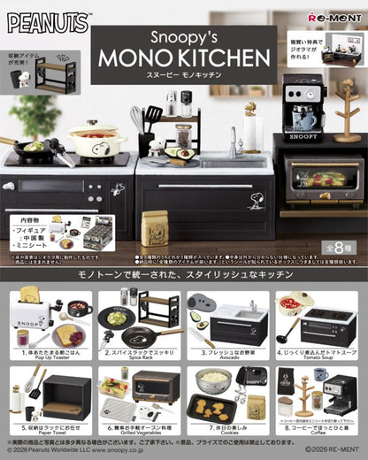 Snoopy | Re-ment | Mono Kitchen | Coffee Scenery Figure
