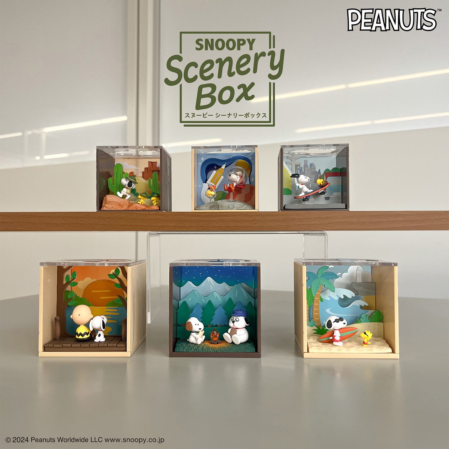 Snoopy | Re-ment | Scenery Box | The Sun Goes Down Scenery Figure