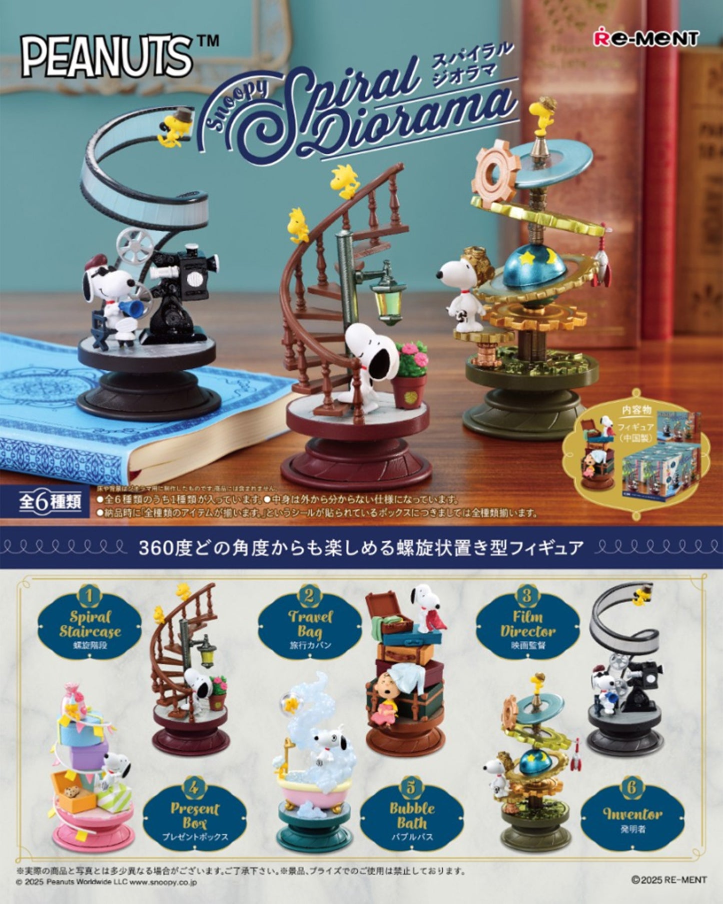 Snoopy | Re-ment | Spiral Diorama | Travel Bag Scenery Figure