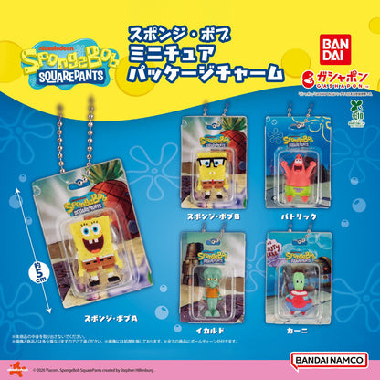 SpongeBob | Blister Miniature Package Charm | Mr. Krabs Keychain Figure