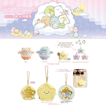 Sumikko Gurashi | Starry Sky Walk | Tokage (Angel) Tenori Mini Plush