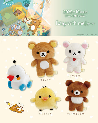 PRE-ORDER | Rilakkuma | Stay with Me | Kiiroitori Small Plush