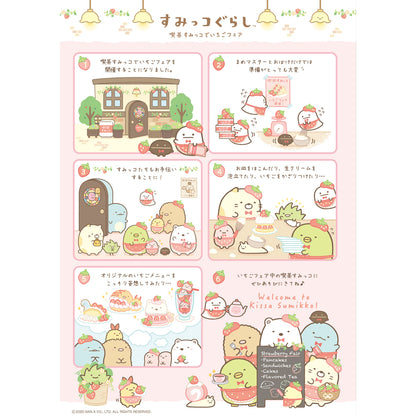 Sumikko Gurashi | Cafe Sumikko: Strawberry Fair | Tapioca Tenori Mini Plush