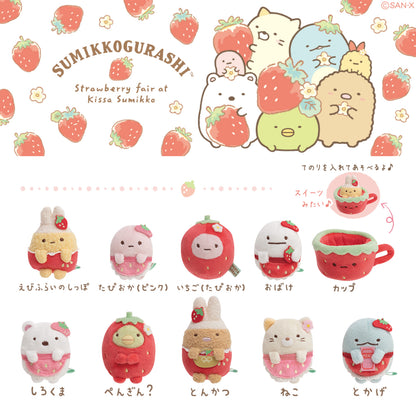 Sumikko Gurashi | Cafe Sumikko: Strawberry Fair | Tapioca Tenori Mini Plush