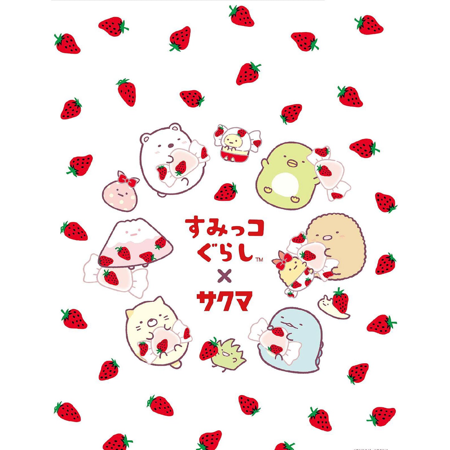 PRE-ORDER | Sumikko Gurashi | Sakuma Strawberry Milk Candy | Shirokuma Tenori Mini Plush